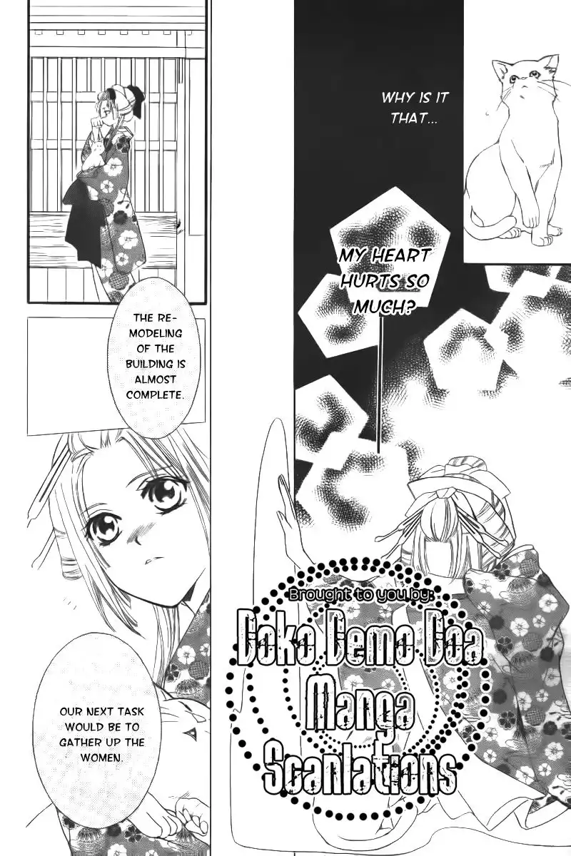 Oiran Girl Chapter 7 19